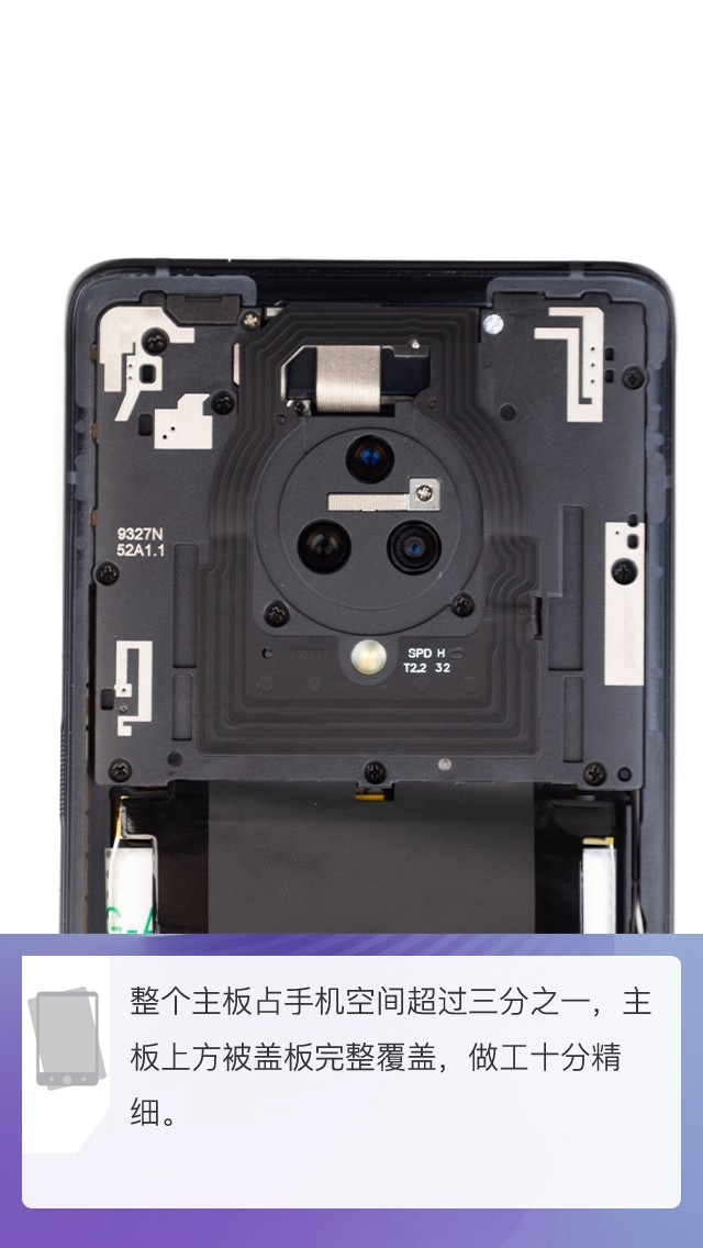 拆解vivo NEX 3 5G版手机：爱模切爱拆机