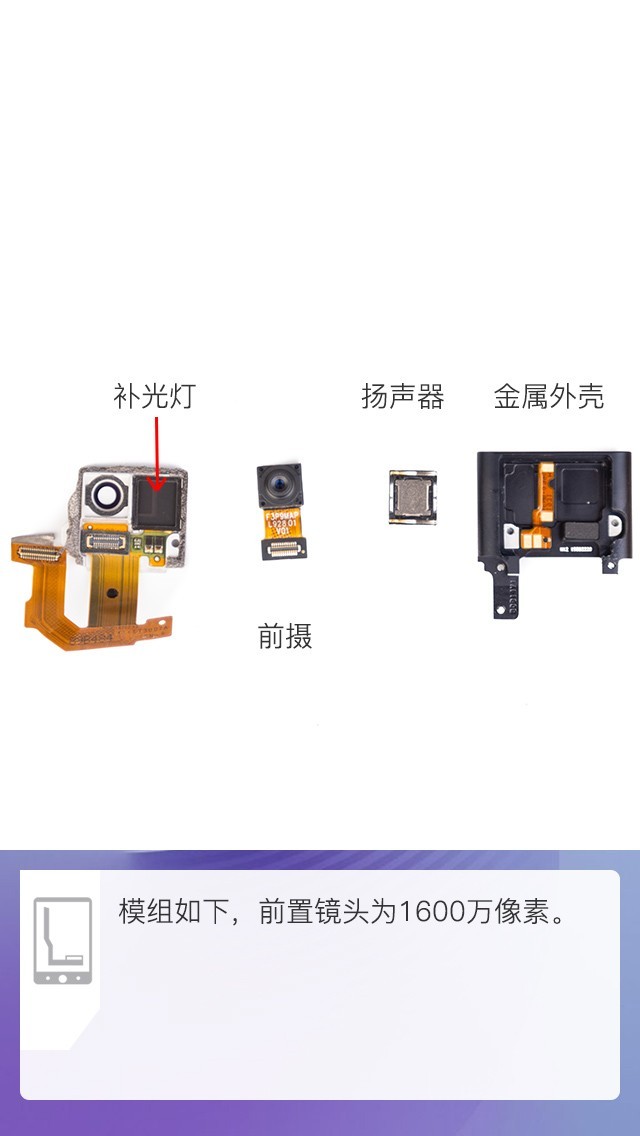 拆解vivo NEX 3 5G版手机：爱模切爱拆机
