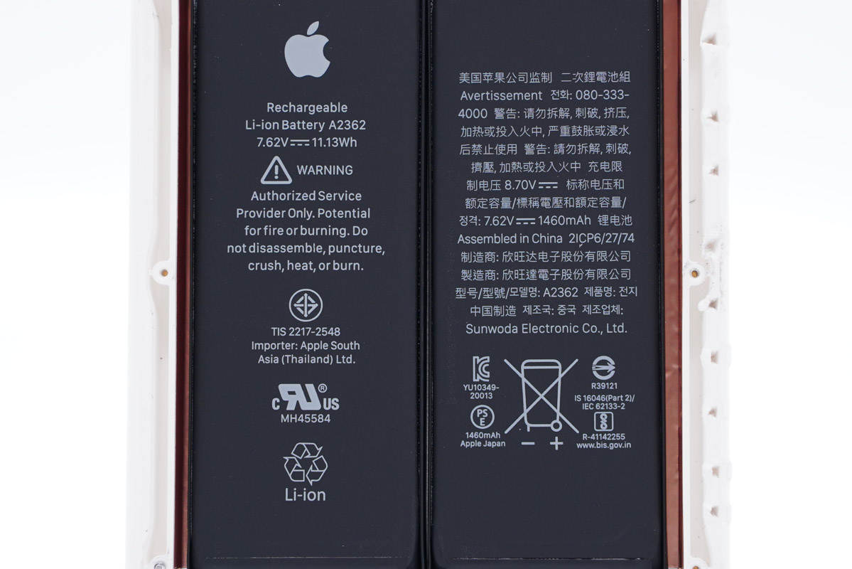 苹果magsafe磁吸无线充电宝拆解：爱模切爱拆机