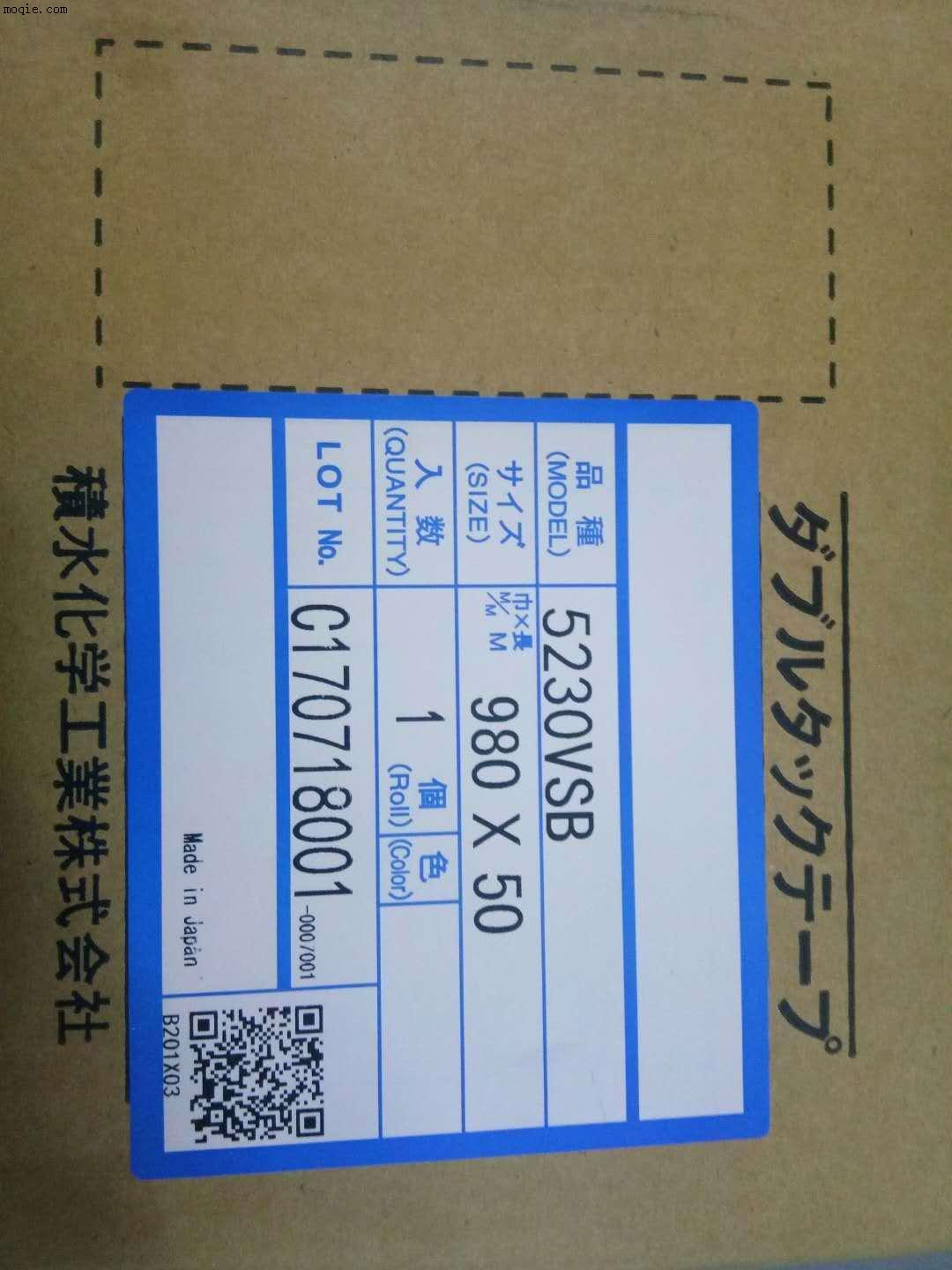 积水5230VSB价格，积水5230VSB规格型号