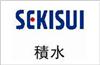 批发散料日本积水5225JSB 防水泡棉双面胶