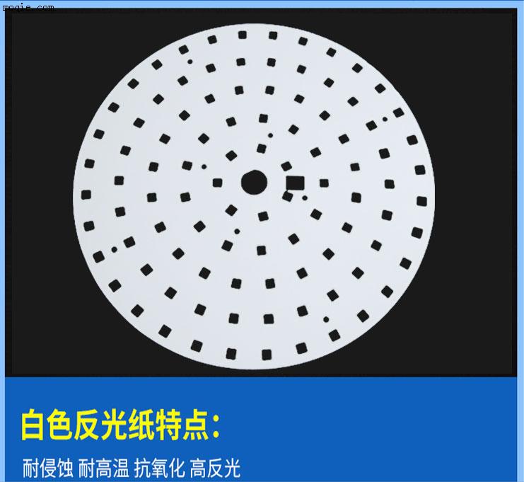 厂家led背光源反射膜 led面板灯反射膜定制